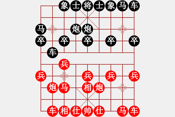 象棋棋譜圖片：jjbber(4段)-和-西白虎(月將) - 步數(shù)：10 