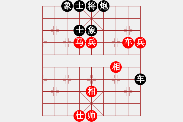 象棋棋譜圖片：jjbber(4段)-和-西白虎(月將) - 步數(shù)：100 