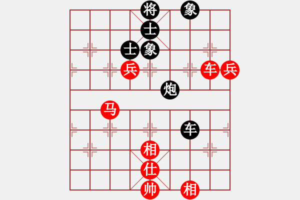 象棋棋譜圖片：jjbber(4段)-和-西白虎(月將) - 步數(shù)：110 