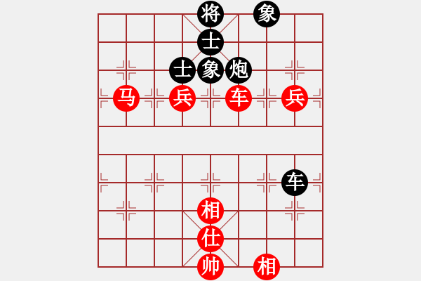 象棋棋譜圖片：jjbber(4段)-和-西白虎(月將) - 步數(shù)：120 