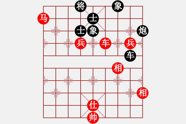 象棋棋譜圖片：jjbber(4段)-和-西白虎(月將) - 步數(shù)：130 