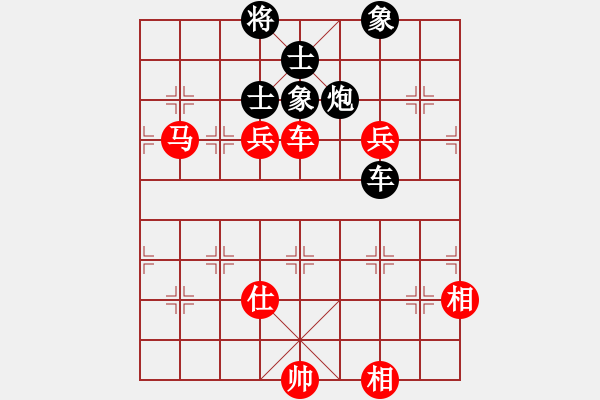 象棋棋譜圖片：jjbber(4段)-和-西白虎(月將) - 步數(shù)：150 