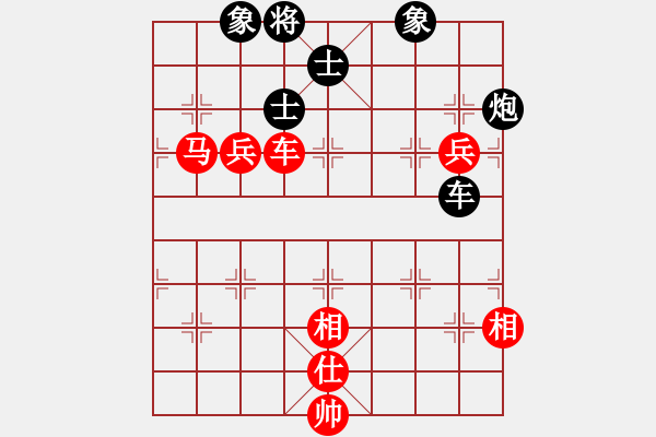 象棋棋譜圖片：jjbber(4段)-和-西白虎(月將) - 步數(shù)：170 