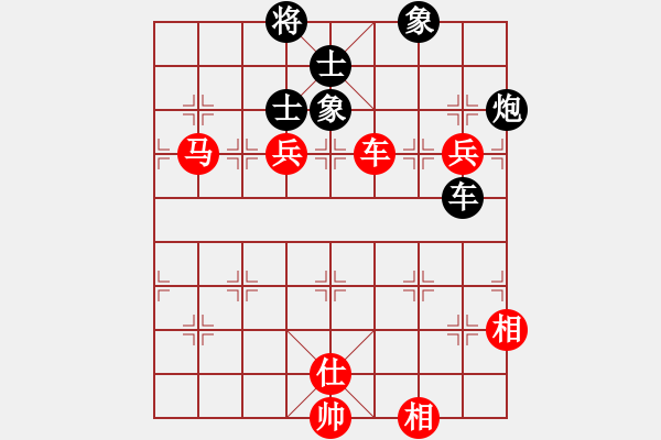 象棋棋譜圖片：jjbber(4段)-和-西白虎(月將) - 步數(shù)：180 