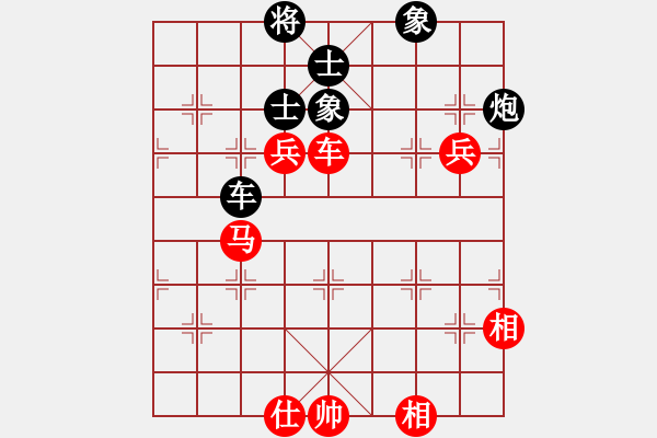 象棋棋譜圖片：jjbber(4段)-和-西白虎(月將) - 步數(shù)：190 