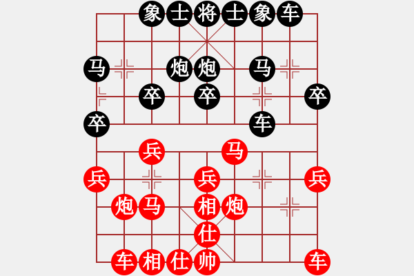 象棋棋譜圖片：jjbber(4段)-和-西白虎(月將) - 步數(shù)：20 