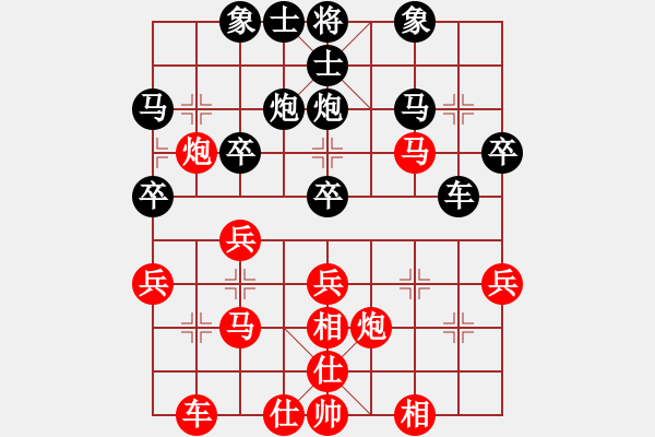 象棋棋譜圖片：jjbber(4段)-和-西白虎(月將) - 步數(shù)：30 