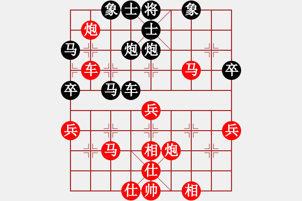 象棋棋譜圖片：jjbber(4段)-和-西白虎(月將) - 步數(shù)：40 