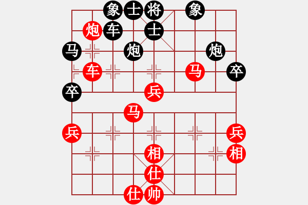 象棋棋譜圖片：jjbber(4段)-和-西白虎(月將) - 步數(shù)：50 