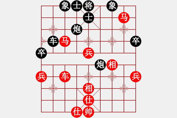 象棋棋譜圖片：jjbber(4段)-和-西白虎(月將) - 步數(shù)：60 