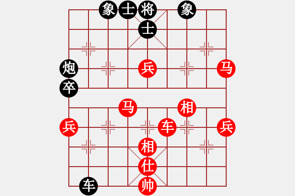 象棋棋譜圖片：jjbber(4段)-和-西白虎(月將) - 步數(shù)：70 