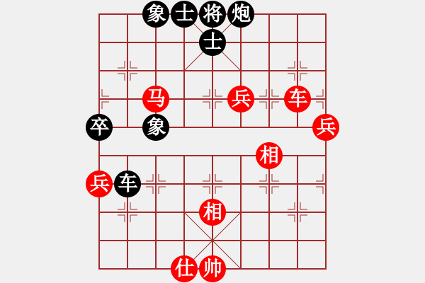 象棋棋譜圖片：jjbber(4段)-和-西白虎(月將) - 步數(shù)：90 