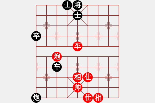 象棋棋譜圖片：申城王無敵(2段)-勝-無敵天下(5段) - 步數(shù)：100 