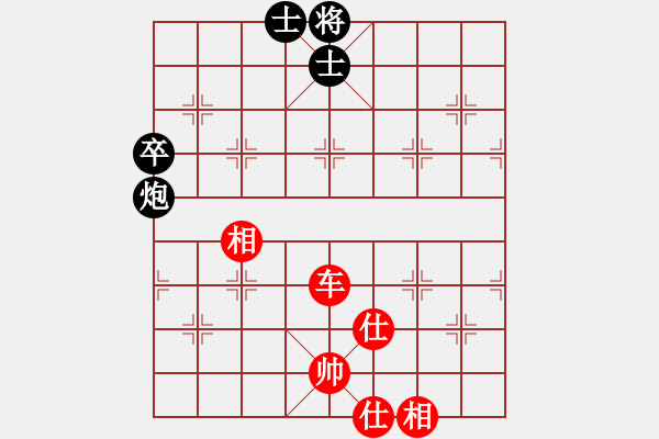 象棋棋譜圖片：申城王無敵(2段)-勝-無敵天下(5段) - 步數(shù)：110 