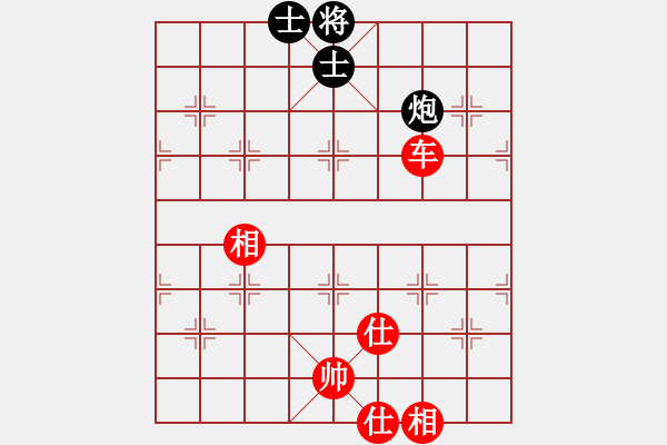 象棋棋譜圖片：申城王無敵(2段)-勝-無敵天下(5段) - 步數(shù)：117 