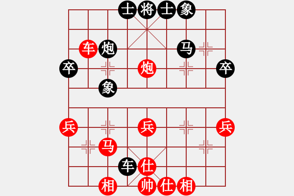 象棋棋譜圖片：申城王無敵(2段)-勝-無敵天下(5段) - 步數(shù)：40 