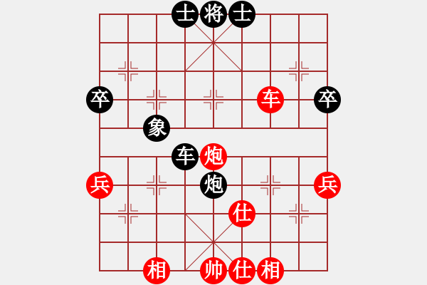 象棋棋譜圖片：申城王無敵(2段)-勝-無敵天下(5段) - 步數(shù)：50 