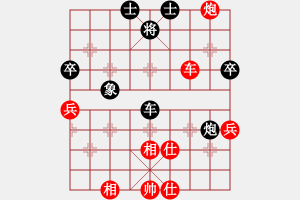 象棋棋譜圖片：申城王無敵(2段)-勝-無敵天下(5段) - 步數(shù)：60 