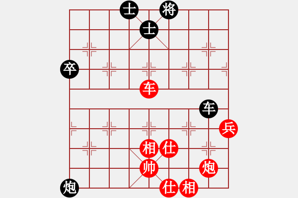 象棋棋譜圖片：申城王無敵(2段)-勝-無敵天下(5段) - 步數(shù)：80 