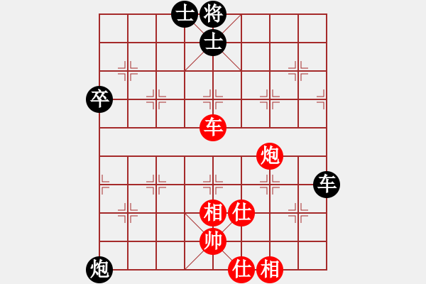 象棋棋譜圖片：申城王無敵(2段)-勝-無敵天下(5段) - 步數(shù)：90 