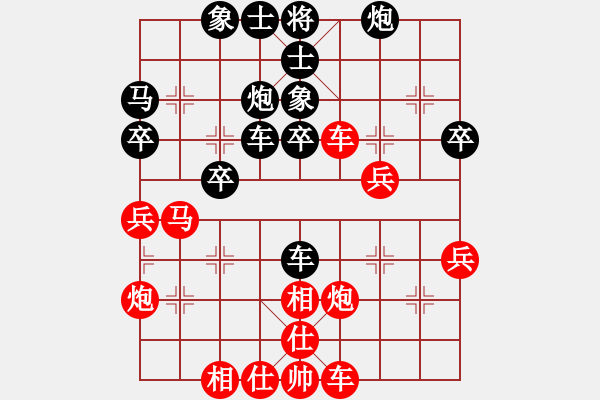 象棋棋譜圖片：天龍草稚京(地煞)-和-allenzhang(電神) - 步數(shù)：40 