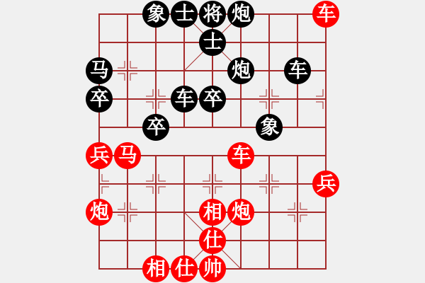 象棋棋譜圖片：天龍草稚京(地煞)-和-allenzhang(電神) - 步數(shù)：50 