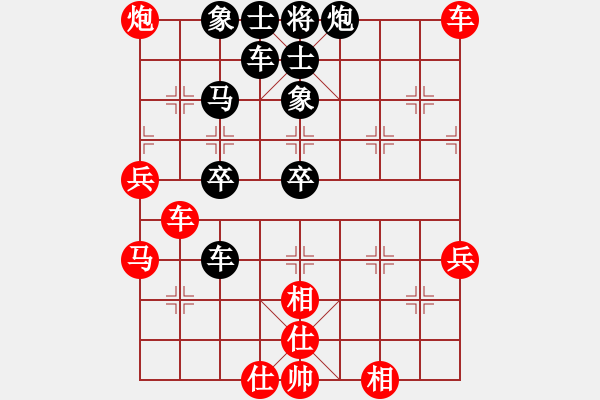 象棋棋譜圖片：天龍草稚京(地煞)-和-allenzhang(電神) - 步數(shù)：70 