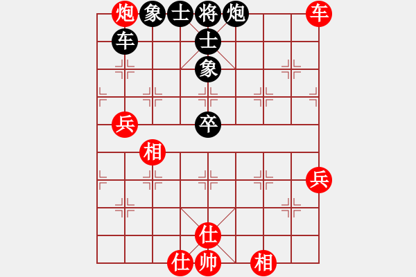 象棋棋譜圖片：天龍草稚京(地煞)-和-allenzhang(電神) - 步數(shù)：80 