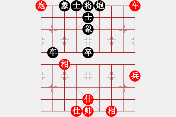 象棋棋譜圖片：天龍草稚京(地煞)-和-allenzhang(電神) - 步數(shù)：82 