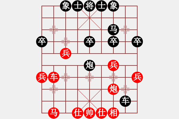 象棋棋譜圖片：中山隱士(5段)-和-小兵大兵(5段) - 步數(shù)：30 