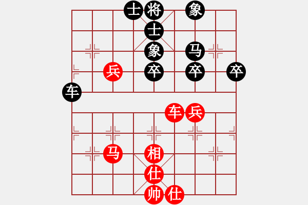 象棋棋譜圖片：中山隱士(5段)-和-小兵大兵(5段) - 步數(shù)：50 