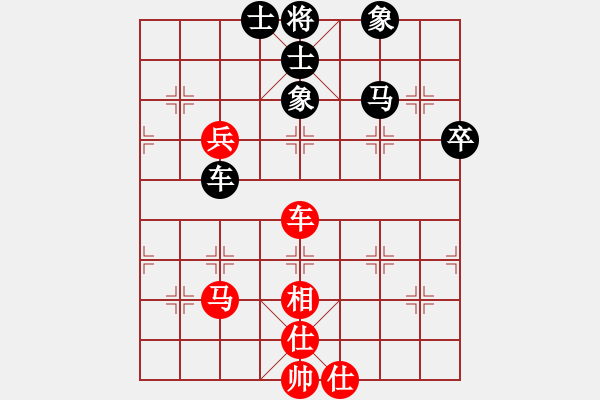 象棋棋譜圖片：中山隱士(5段)-和-小兵大兵(5段) - 步數(shù)：60 