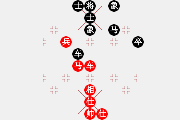 象棋棋譜圖片：中山隱士(5段)-和-小兵大兵(5段) - 步數(shù)：62 