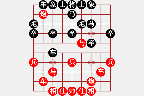 象棋棋譜圖片：人機(jī)布局王(無(wú)極)-勝-很想練練棋(9星) - 步數(shù)：30 