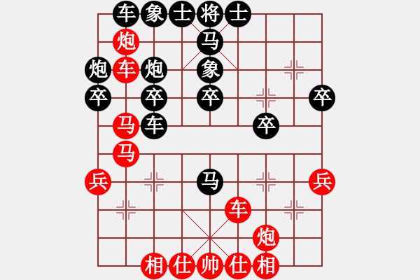 象棋棋譜圖片：人機(jī)布局王(無(wú)極)-勝-很想練練棋(9星) - 步數(shù)：40 