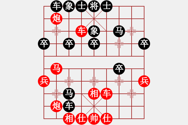 象棋棋譜圖片：人機(jī)布局王(無(wú)極)-勝-很想練練棋(9星) - 步數(shù)：50 