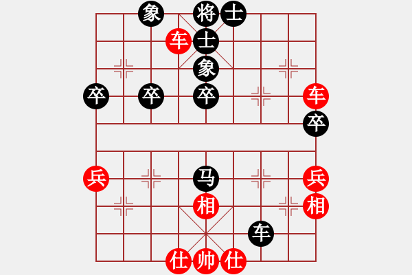 象棋棋譜圖片：人機(jī)布局王(無(wú)極)-勝-很想練練棋(9星) - 步數(shù)：70 