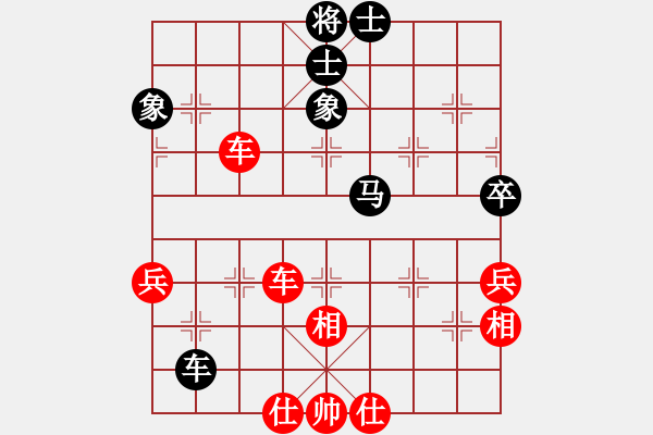 象棋棋譜圖片：人機(jī)布局王(無(wú)極)-勝-很想練練棋(9星) - 步數(shù)：80 