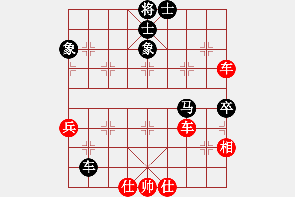 象棋棋譜圖片：人機(jī)布局王(無(wú)極)-勝-很想練練棋(9星) - 步數(shù)：90 