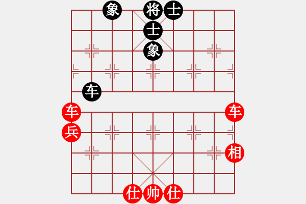 象棋棋譜圖片：人機(jī)布局王(無(wú)極)-勝-很想練練棋(9星) - 步數(shù)：96 