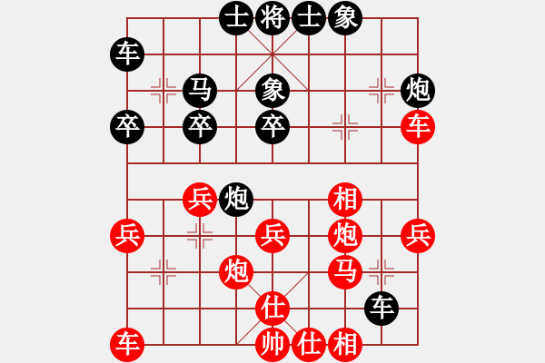 象棋棋谱图片：刘义VS朱志民（不懂谱的弊端） - 步数：30 