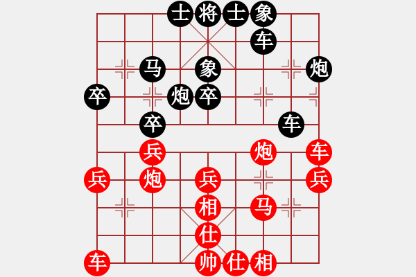象棋棋谱图片：刘义VS朱志民（不懂谱的弊端） - 步数：40 