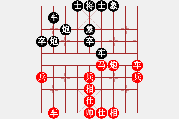 象棋棋谱图片：刘义VS朱志民（不懂谱的弊端） - 步数：50 