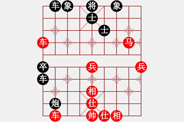 象棋棋谱图片：刘义VS朱志民（不懂谱的弊端） - 步数：80 