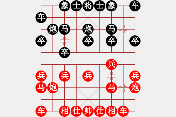 象棋棋譜圖片：掛機(jī)而已噢(6段)-勝-haofu(5段) - 步數(shù)：10 