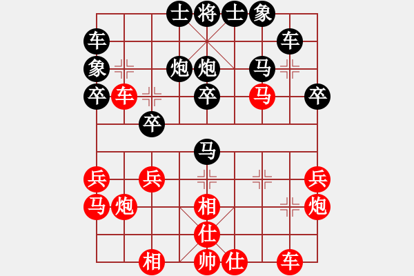 象棋棋譜圖片：掛機(jī)而已噢(6段)-勝-haofu(5段) - 步數(shù)：30 