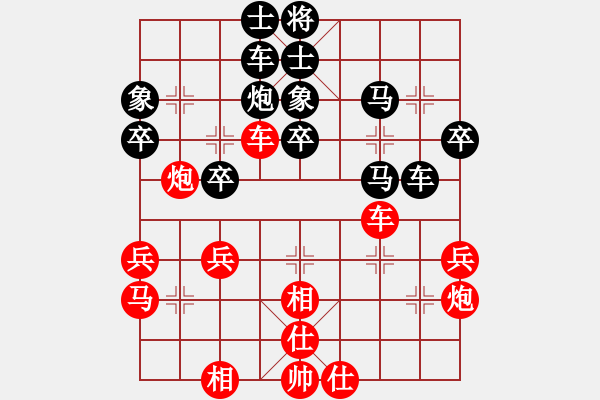 象棋棋譜圖片：掛機(jī)而已噢(6段)-勝-haofu(5段) - 步數(shù)：40 