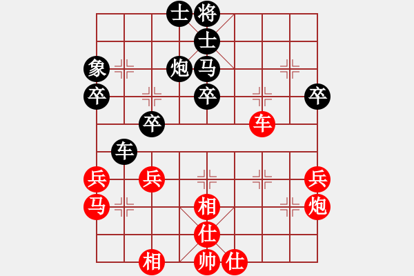 象棋棋譜圖片：掛機(jī)而已噢(6段)-勝-haofu(5段) - 步數(shù)：50 