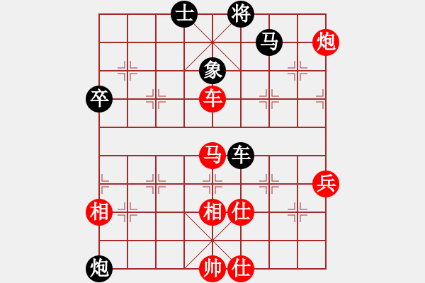 象棋棋譜圖片：掛機(jī)而已噢(6段)-勝-haofu(5段) - 步數(shù)：80 