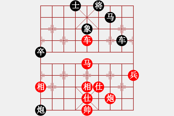 象棋棋譜圖片：掛機(jī)而已噢(6段)-勝-haofu(5段) - 步數(shù)：90 